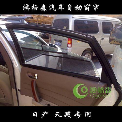 汽車自動窗 便捷與安全的完美結(jié)合
