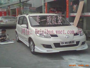 汽車改裝的魅力 探訪廣州市白云區鐘落潭鎮光明村第二工業區的非一般汽車改裝用品廠